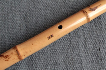 shakuhachi 2.31  <span style="color: #2ec516;">*AVAILABLE*</b></span> - Image 5