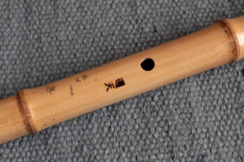 shakuhachi 2.23  <span style="color: #2ec516;">*AVAILABLE*</b></span> - Image 5